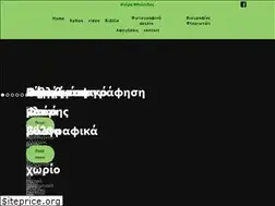 Sites similar to fteri-fthiotidos.gr