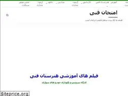Sites similar to ftest.ir
