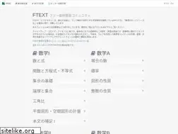 Sites similar to ftext.org