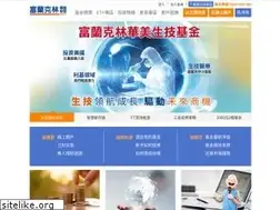 Sites similar to ftft.com.tw