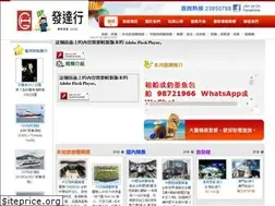Sites similar to fth.com.hk