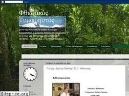 Sites similar to fthiotikos-tymfristos.blogspot.com