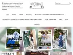 Sites similar to ftiaxtomonos-gamos.gr