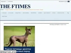 Sites similar to ftimes.ru