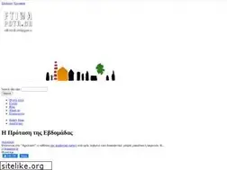 Sites similar to ftinapota.gr