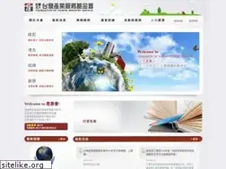 Sites similar to ftis.org.tw