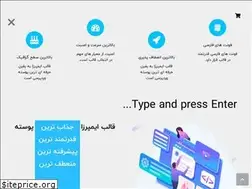 Sites similar to ftit.ir