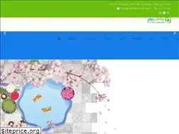 Sites similar to ftj.ir