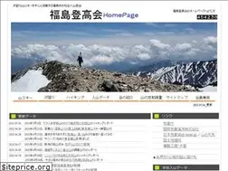 Sites similar to ftk-ac.net