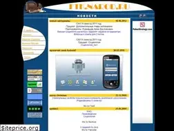 Sites similar to ftk.narod.ru