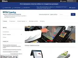 Sites similar to ftktrade.ru