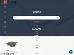 Sites similar to ftl-station.com