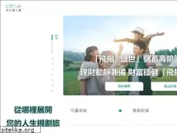 Sites similar to ftlife.com.hk