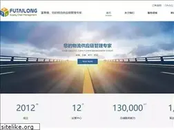 Sites similar to ftlscm.com