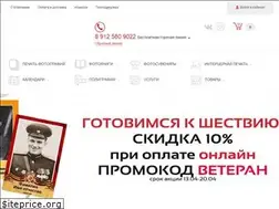 Sites similar to ftmir.ru