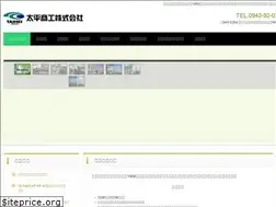 Sites similar to ftn.jp