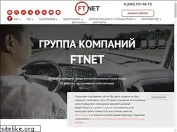 Sites similar to ftnet.ru