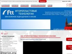 Sites similar to ftoroplastmsk.ru