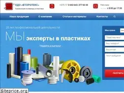 Sites similar to ftorotex.by