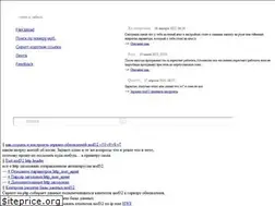Sites similar to ftpn.ru