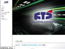 Sites similar to fts-com.co.jp
