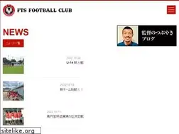 Sites similar to fts-gia.or.jp