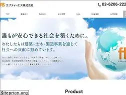 Sites similar to fts-web.jp