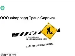 Sites similar to fts.spb.ru