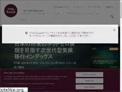 Sites similar to ftserussell.jp
