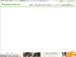 Sites similar to ftservice.jp