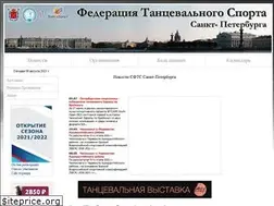 Sites similar to ftsspb.ru