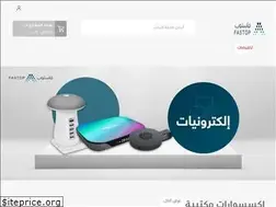 Sites similar to ftstore.co