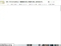 Sites similar to ftsturismo.com