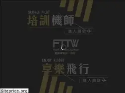 Sites similar to fttw.com.tw