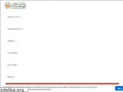 Sites similar to ftu.ac.th