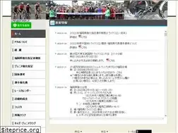 Sites similar to ftu.jp