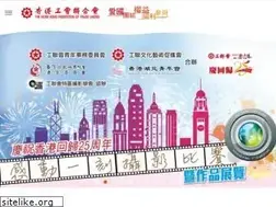 Sites similar to ftu.org.hk