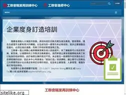 Sites similar to ftuorc.org.hk