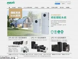 Sites similar to ftups.com.tw