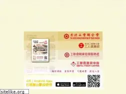 Sites similar to ftustsc.org.hk