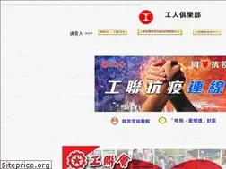 Sites similar to ftuwc.org.hk