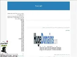 Sites similar to ftv.blogfa.com