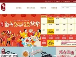 Sites similar to ftvmall.com.tw