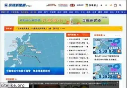Sites similar to ftvnews.com.tw