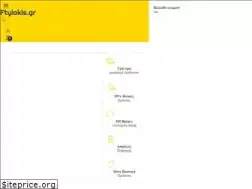 Sites similar to ftylakis.gr