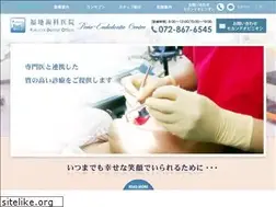 Sites similar to fu-dc.jp