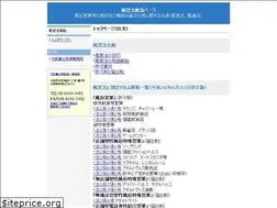 Sites similar to fu-ei.info