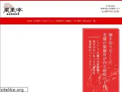 Sites similar to fu-fu-tei.co.jp