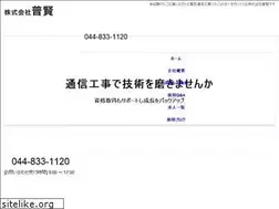 Sites similar to fu-gen-recruit.jp