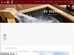 Sites similar to fu-getu.com